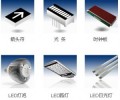 LED export sector rugged bright future of the domestic rgb led downlight road