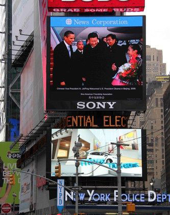 Xi Jinping visit to the United States(1)