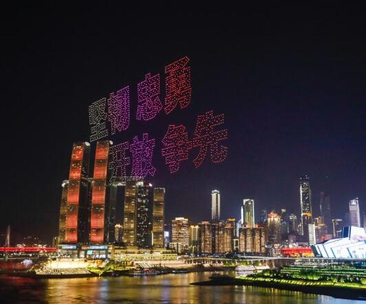 Chongqing Yongchuan District People's Square Landscape Lights Upgraded