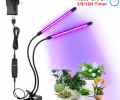 Indoor 3 Head Divided Adjustable LED Plants Light