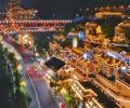Chongqing Dazu District Old Town Street Lights Replacement