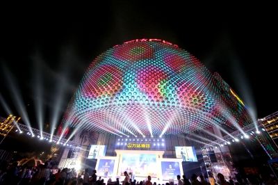 China Lighting Design projects for the World Award