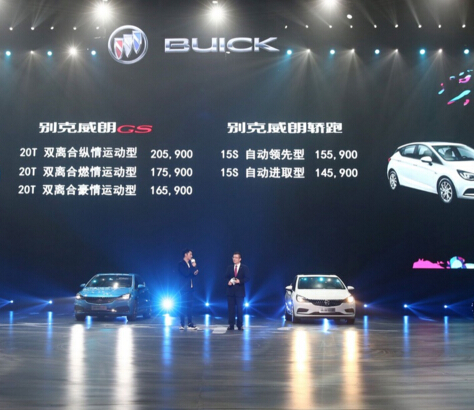 Buick VERANO GS headlamps with LED matrix