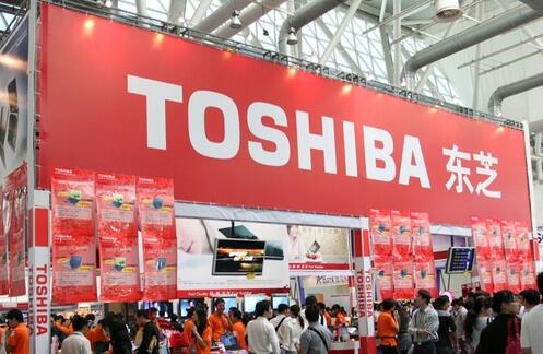 Toshiba announced his retirement from white LED field