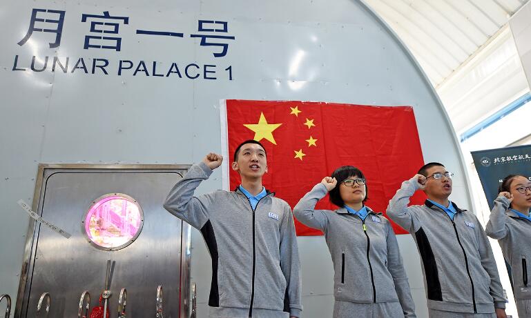 "Moon Palace No. 1" reveals the plant lighting technology in the cabin
