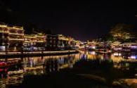 A light show brightens the rural night scene in Sanyang Town, She County, Huangshan County, Anhui Province