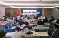 BRICS Semiconductor Lighting Standardization Expert Seminar Held