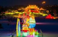 Heilongjiang Jiamusi Tongjiang City lights up small street lights