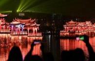Light show upgraded at Yungu Scenic Spot in Guang'an, Sichuan