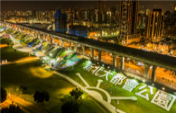 Lighting landscape transformation in Luzhou City, Sichuan is accelerating