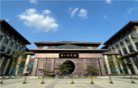 Lighting project in Fugou County, Zhoukou, Henan Province warms people's hearts