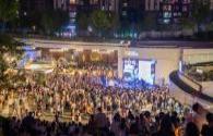 Lighting upgrade of street gardens in Qianxinan Prefecture, Guizhou