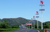 London starts LED street lighting renovation project