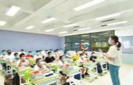 Sanya will carry out lighting renovations for 481 classrooms in 37 schools