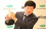 Seoul Semiconductor filed an LED patent infringement warning
