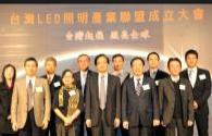 Taiwan LED commercial lighting Alliance