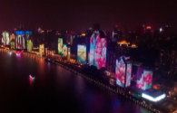 "Technical Specifications for Night Scene Lighting LED Point Light Sources and Systems" group standards will be implemented on June 1st