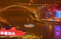 The 2024 Spring Festival lighting project in Fuling District, Chongqing starts