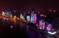 The national standard "Technical Requirements for LED Night Scene Lighting Application" was officially released
