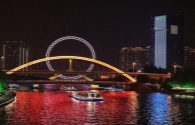 Tianjin will transform street lights