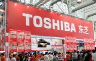 Toshiba announced his retirement from white LED field