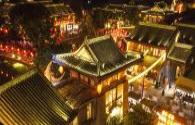 Zhongshan Ancient Town Bright Night Scene Lighting Lighting Welcome Light Expo