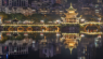 Landscape Lighting of Jiaxiu Tower in Guiyang Completes Upgrade and Renovation