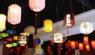 Lanterns with characteristic elements gradually appear in Fuquan City, Qiannan Prefecture, Guizhou Province