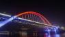 The lighting upgrade and renovation of Hongcheng Bridge in Yangquan, Shanxi Province has been completed